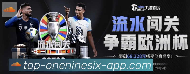 战术演练